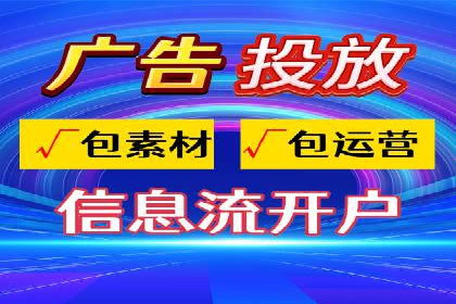 某品牌抖音信息流广告投放效果显著，秘诀何在？