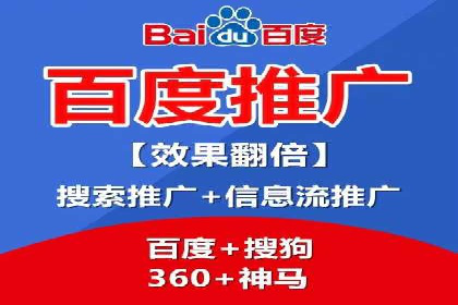 成功利用渠道开户返点，实现业务翻倍增长