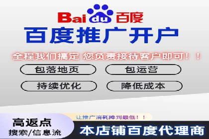 百度推广优化实战案例，助企业提升竞争力