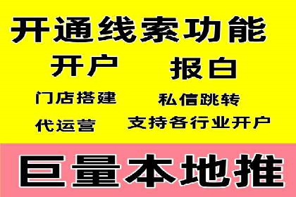 谷歌SEM操作技巧：案例解析与优化